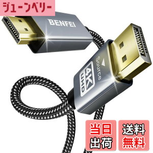 �y���������zBENFEI 4K DisplayPort - HDMI 0.9m �P�[�u�� [�A���~�j�E�� �V�F���A�i�C�����ґg]�A�P���� DP 1.2 �R���s���[�^�[ to HDMI 1.4 �X�N���[�� �P�[�u�� HP�AThinkPad�AAMD�ANVIDIA�A�f�X�N�g�b�v�Ȃ�
