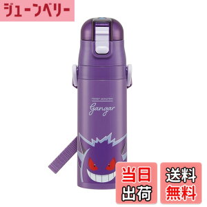 �y���������z�X�P�[�^�[ (skater) ���� �|�P�b�g�����X�^�[ �Q���K�[ 470ml �q���p �X�e�����X �X�|�[�c�{�g�� SDC4-A