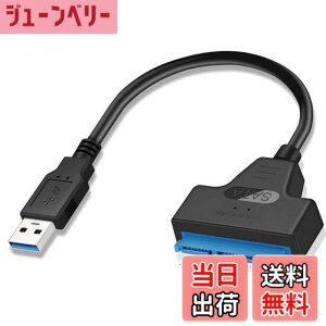 �y���������zSZJUNXIAO SATA-USB �ϊ��P�[�u�� 2.5�C���` SSD/HDD�p SATA�P�[�u�� 5Gbps ���� SATA3 �R���o�[�^�[ USB3.0 2TB SSD/HDD �O�t�� �ϊ� �R�l�N�^ �n�[�h�f�B�X�N �|�[�^�u��