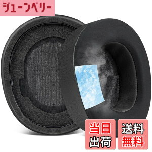 �y���������zSOULWIT ��p�W�F�� �C���[�p�b�h for Arctis Nova Pro Wireless/Nova Elite �p �N�b�V����- �u���b�N