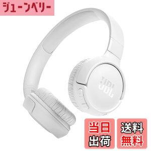 �y���������zJBL TUNE 520BT Bluetooth�w�b�h�z�� ���^/�ő��57���ԘA���Đ�/�I���C���[/USB�^�C�vC�[�d/�}���`�|�C���g/JBL�A�v���Ή� �z���C�g JBLT520BTWHT