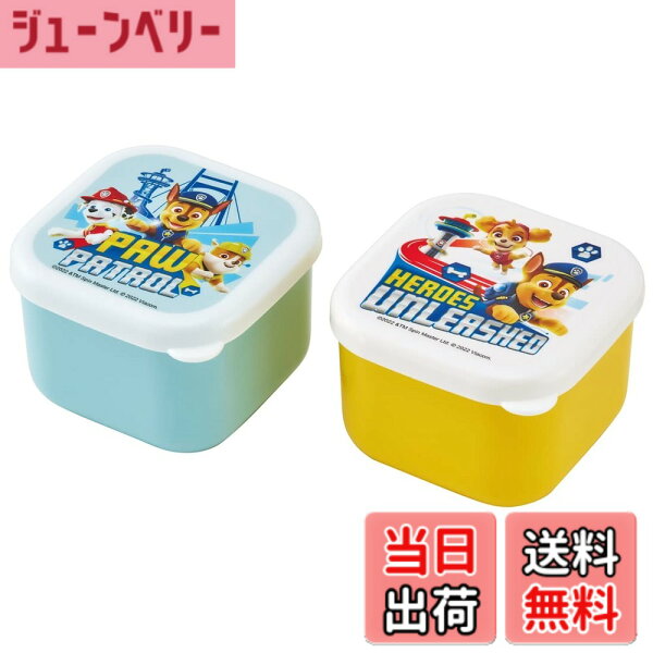 【送料無料】スケーター(Skater) ミニ シール容器 保存容器 おかず入れ 130ml 2個組 パウ・パトロール MO1WAG-A