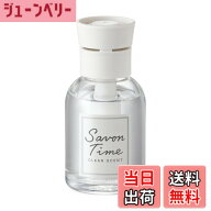 【送料無料】CARALL(カーオール) 晴香堂 車用 芳香剤 サボンタイム リキッド【ホワイティシャワー】オイ…