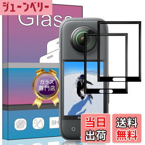 �y���������z�y2���Z�b�g�z�Ή� Insta360 X3 ��p�K���X�t�B���� �����K���X �t�� �K���X �����^ �ی�t�B���� �Ή� Insta360 X3 ��p ���{���Ɏq�f��AGC �����ߗ� �d�x9H ��U�h�~ Insta360 X3 ��p�t��