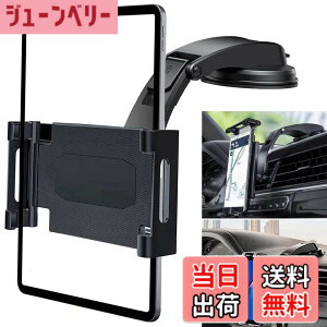 �y���������zElnicec �ԍ� �z�Վ��^�u���b�g�z���_�[ �y2026�ŐV���ǌ^�zipad �X�}�z�z���_�[ �� �_�b�V���{�[�h�p �����͔S���Q��+�^��z�� 360�x��] ���R���� �L�k�A�[�� ���t���ȒP 5.5-11�C