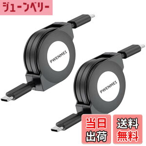 �y���������zPWENMEI Type C to Type C �P�[�u�� ������� PD�Ή��y1m 2�{�z�^�C�vc �P�[�u�� �}���[�d USB C to C �P�[�u�� ����莮 �����ϋv I-Phone15/15 pro/15plus/15pro max Huawei MacBook Pro Xperia�AGalaxy��Type-c