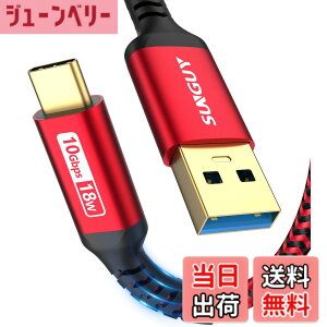 �y���������zSUNGUY USB3.1 Gen2 USB Type C �P�[�u�� 0.5M USB-A & USB-C 10Gbps�����f�[�^�]�� �^�C�vc �P�[�u�� �Z�� Android Auto�Ή� �ő�3A�}���[�d �����b�L�R�l�N�^ �i�C�����҂� iPhone16/15�V���[�Y�AiPad Pr