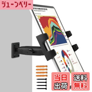 �y���������zPeastrex�^�u���b�gIpad�Ǌ|���X�^���h�́A360°�̒����A�[���������\�ŁA4~13.5�C���`�^�u���b�g�ƌg�ѓd�bIpad Pro 12.9�AGalaxy Tab�ASurface Switch�AiPhone�A�ƒ�A�����ɓK���Ă���