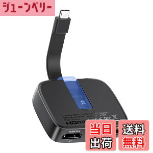 �y���������zCable Matters USB C �f���A��HDMI �ϊ��A�_�v�^ 8K�Ή�