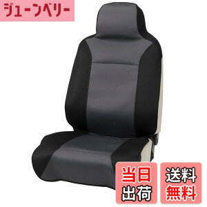�y���������z�{���t�H�[��(BONFORM) �V�[�g�J�o�[ �h���C�j�b�g �R�ې� �z������ �O��1�� �O���[ 4117-10GY