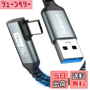 �y���������zSUNGUY USB Type C �P�[�u�� 1M L�� USB3.1 Gen2 10Gbps�f�[�^�]�� USB-A to USB-C Android Auto�Ή� �^�C�vc �P�[�u�� 3A�}���[�d ���ϋv�i�C�����҂� iPhone16/15�V���[�Y/GalaxyS24/iPad Pro/iPad air/Xperia/Yoga/