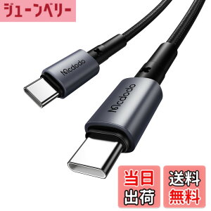 �y���������zMcdodo USB-C to USB-C�P�[�u�� 65W PD�}���[�d iPhone 17�P�[�u�� MSC�[�d�Z�p&�X�}�[�g�`�b�v���� �����f�[�^�]�� ���ϋv�i�C�����҂� �A���~�����V�F�� Type-C �R�[�h MacBook iPad iPhone 17/16/1