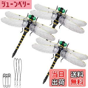 �y���������zIkiretmua ���ɂ��� �I�j�����} �������g���{ 12cm�� ���悯 �������g���{ ��x �Ƃ�� ���΍� �A�E�g�h�A ��O���� �ނ� �x�����_ �ƒ�؉� �n�C�L���O(��*��3pcs)