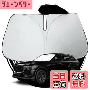 �y���������zruiya ���Ǎς� 2022�V�^ �}�c�_ CX60 CX-60 ��p �T���V�F�[�h �t�����g�K���X�p �p���\�� �ԗp�T���V�F�[�h ���悯 �Ԓ��� �}�c�_cx60�̂��ׂ� �܂��ݎ� UV�J�b�g �z�Օs�v �J�X�^