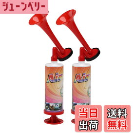【送料無料】FARBIN ミニ ハンドポンプ サッカーファンのクラクション おもちゃ エアーホーン ハンドヘルド エアポンプホーン 緊急時 大音量 2セット