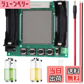 【送料無料】Youmile 18650 リチウム電池容量テスター XH M239 容量テスター モジュール高精度 MAh MWh デジタル測定 DC 5-12 v デジタル表示 DC 男性ケーブル赤と黒ケーブルします。(バッテリー長さ 65mm)