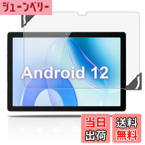�y���������z�y2023 NEW�zHiGrace �p �t�B���� �ی�t�B���� ���� �K���X�t�B���� ���t���t���[���t���yNOUKAJU�z 10�C���` �t���ی�t�B���� �����K���X �����ߗ� �d�x9H ��U�h�~ �C�A�h�~ �w��