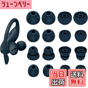 �y���������zA-Pcas �C���[�s�[�X Powerbeats Pro �C���z���p�C���[�`�b�v �V���R���� 4�T�C�Y 8�y�A Navy 23