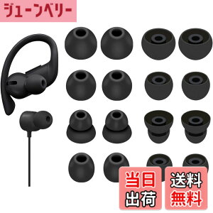 �y���������zA-Pcas �C���[�`�b�v Beats Flex �C���z���p �C���[�s�[�X Powerbeats Pro �C���z���p �C���[�`�b�v BeatsX �C���z���p �C���[�s�[�X �V���R���� 4�T�C�Y 8�y�A �u���b�N 23