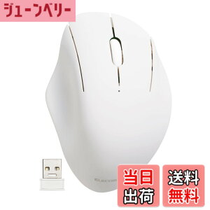 �y���������z�G���R�� �}�E�X ���C�����X�}�E�X SHELLPHA ����2.4GHz �É� �R�� 3�{�^�� �z���C�g M-SH10DBSKWH