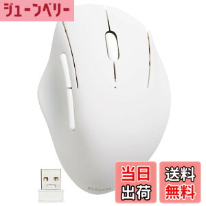 �y���������z�G���R�� �}�E�X ���C�����X�}�E�X SHELLPHA ����2.4GHz �É� �R�� 5�{�^�� �z���C�g M-SH20DBSKWH