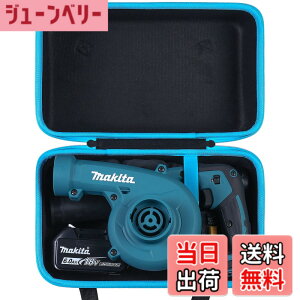 �y���������zKhanka ���[�P�[�X �݊��i Makita �}�L�^ UB185DRF/UB185DZ/UB100DZ/UB144DZ/UB182DZ�C�u���b�N