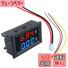【送料無料】JUTOSU デジタル電圧計電流計 電圧電流チェッカー デジタルディスプレイ デジタルマルチメーター 電子測定機器アクセサリ スマートテスター 電圧テスター 電流テスター コンデンサー測定 LEDパネル取付け型 回路テスト10A DC0-100V 逆接続保護 高精度 0.1V