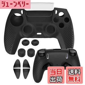 �y���������zXBERSTAR PS5 DualSense Edge �R���g���[���[�ɑΉ��p�l�ԍH�w�Ɋ�Â�������~�߃V���R���J�o�[�P�[�X�ADualSense Edge�J�o�[ ���C�����X�R���g���[���[�p�\�t�g���o�[�v���e�N�^�[�X�L