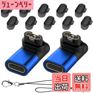 �y���������zSeltureone�y2+10�Z�b�g�zGarmin(�K�[�~��)�p�ϊ��A�_�v�^�[�i2�jL�^ Type-C�P�[�u���Ή� + �h�o�v���O �[�d�|�[�g�p�i10�jTPU�f�� Garmin�ϊ��}�C�N�� �K�[�~���[�d�P�[�u�� Venu 3 / App