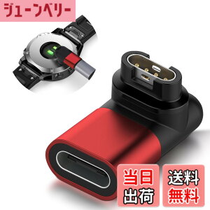 �y���������zSeltureone�y�V�o��zGarmin(�K�[�~��)�p�ϊ��A�_�v�^�[�i1�jL�^ Type-C�P�[�u���Ή� Garmin�ϊ��}�C�N�� �K�[�~���[�d�P�[�u�� Venu 3 / Approach s70 / Forerunner 165/265 / vivoactive5 / Venu Sq2 / Fen