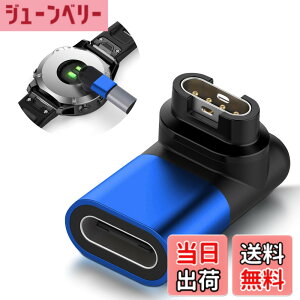�y���������zSeltureone�y�V�o��zGarmin(�K�[�~��)�p�ϊ��A�_�v�^�[�i1�jL�^ Type-C�P�[�u���Ή� Garmin�ϊ��}�C�N�� �K�[�~���[�d�P�[�u�� Venu 3 / Approach s70 / Forerunner 165/265 / vivoactive5 / Venu Sq2 / Fen