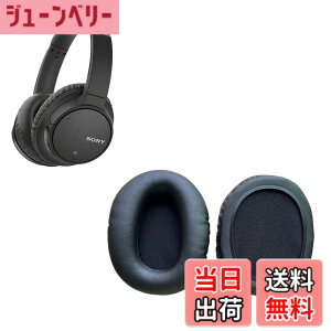 �y���������zRuiMi �C���[�p�b�h For Sony WH-CH700N/WH-CH710N/WH-CH720N/MDR-ZX770BN/ZX780DC �ɑΉ� ���� �p �w�b�h�z���p�b�h �h�~���R��h�~ 1�g �Ȃ񂵂� �����x�t�H�[��RuiMi�i�u���b�N�j