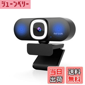 �y���������zNuroum 4K WEB�J���� LED�����O���C�g�t�� �E�F�u�J���� �t��HD 60fps �m�C�Y�L�����Z�����O�}�C�N�t�� �I�[�g�t�H�[�J�X ������p�����@�\�t�� 90°����p �~���[�g�@�\ �v���C�o�V�[