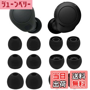 �y���������zA-Pcas �C���[�s�[�X Sony�p WF-C700n�p WF-C500 �p WF-1000XM4�p WF-1000XM3�p �C���[�`�b�v ���K �t�B�b�g�� ���������� ���􂢉\ �_�炩���V���R���� S/M/L3�T�C�Y6�y�A�Z�b�g �u���b�N (423c