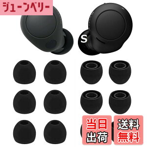 �y���������zA-Pcas �C���[�s�[�X Sony�p WF-C700n�p WF-C500 �p WF-1000XM4�p WF-1000XM3�p �V���R�����C���[�s�[�X �C���[�`�b�v �C���z���J�o�[ Fit in the Case ���K �t�B�b�g�� ����������y�u���b�N S�T�C