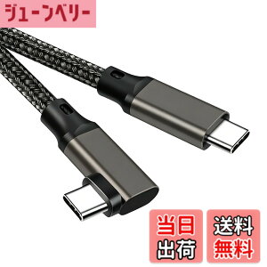 �y���������zType C to Type C �P�[�u�� L�� 3m Popolier �y20Gbps �����f�[�^�]�� /240W�}���[�dPD�Ή� /8K@60Hz�f���o�� �z USB 3.2 Gen2x2 USB-C to USB-C �P�[�u�� USB 3.2/3.1�Ȃǉ��ʌ݊�����}�[�g�t�H���E�^�u��