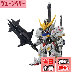 �y���������zBANDAI SPIRITS(�o���_�C �X�s���b�c) MGSD �@����m�K���_�� �S���̃I���t�F���Y �K���_���o���o�g�X �F�����ς݃v�����f��