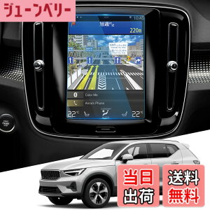 �y���������zWEIPIN �{���{ Volvo V60 XC40 XC60 8.7�C���` �J�[�i�r �ی�t�B���� �K���X �t�B���� 9H �L�Y�h�~ ����h�~ �ᔽ�� HD �����x�^�b�` ���ȋz���^�C�v �{���{ volvo v60 xc40 xc60 �A�N�Z�T���[ 