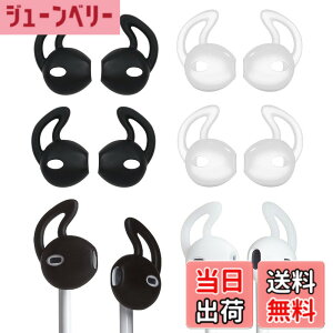 �y���������zA-Pcas �C���[�s�[�X �C���z���J�o�[ EarPods�p�J�o�[ JBL Tune215BT�p�J�o�[ �Y������ �����h�~ ���������� ���芴���� ���|�� �C���[�t�b�N �C���[�L���b�v �E�B���O�`�b�v �C���[�`