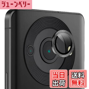 �y���������zZXZone For Aquos R8 Pro �J�����t�B���� �A���~�����{9H�d�x�K���X �J�����J�o�[ 0.25mm���� �����Y�ی�t�B������̊� �����Y�ی�P�[�X �h���� �E�X�N���b�`�h�~�E�I�o�I�[�o�[�h�~