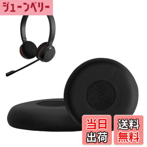 �y���������zkwmobile 2x �w�b�h�z���J�o�[ Jabra Evolve 20 / 20se / 30 / 30II / 40 / 65�Ή� �����p�C���[�p�b�h - �N�b�V���� PU���U�[ ���F