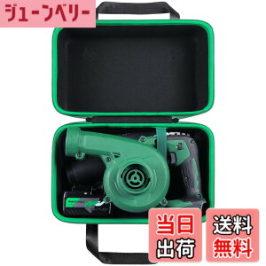 �y���������zHiKOKI �n�C�R�[�L �[�d�� �u���� 14.4V 18V RB18DC(NN) ��p���[�P�[�X�i�P�[�X�̂݁j-Aenllosi
