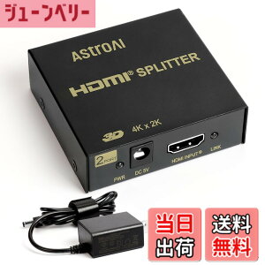 �y���������zAstroAI HDMI ���z�� �X�v���b�^�[ 1����2�o�� �����o�� 4K 3D Nintendo Switch PS4 Xbox