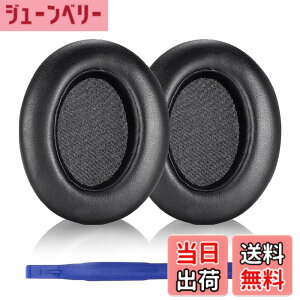 �y���������zAdhiper WH-XB910N �C���[�p�b�h �����p�w�b�h�z���p�b�h �C���[�p�b�h Sony WH-XB910N �w�b�h�z���Ή� �p�b�h (�u���b�N/�ʋC�����b�V���t��)
