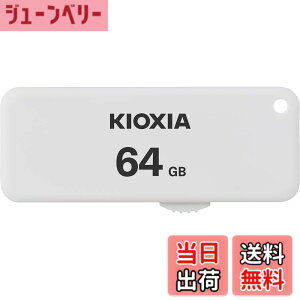 �y���������zKIOXIA(�L�I�N�V�A)�y���{���zUSB�t���b�V�������� 64GB USB2.0 �X���C�h�� �����T�|�[�g���K�i KLU203A064GW