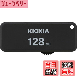 �y���������zKIOXIA(�L�I�N�V�A)�y���{���zUSB�t���b�V�������� 128GB USB2.0 �X���C�h�� �����T�|�[�g���K�i KLU203A128GK