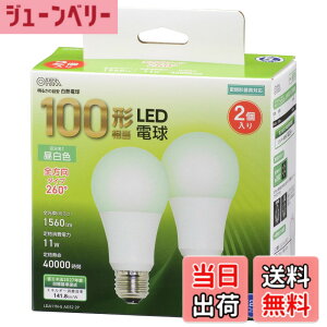 �y���������z�I�[��(OHM) LED�d�� E26 100�`����/100W���� �����F �����Ή� 2�� 5�N �I�[���d�@ LDA11N-G AG52 2P 06-4714
