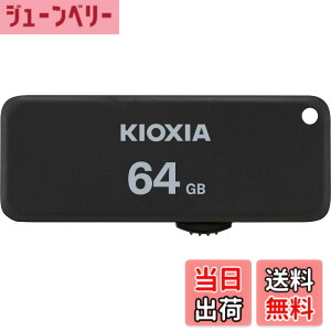 �y���������zKIOXIA(�L�I�N�V�A)�y���{���zUSB�t���b�V�������� 64GB USB2.0 �X���C�h�� �����T�|�[�g���K�i KLU203A064GK