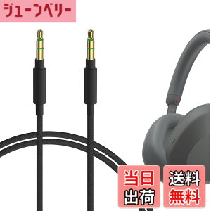 �y���������zGeekria �P�[�u�� �i�C�����ґg �݊��� �I�[�f�B�I�R�[�h �\�j�[ Sony WH-1000XM6 ULT WEAR WH-XB920N WH-XB910N WH-1000XM5 WH-1000XM4 INZONE H5�w�b�h�z���P�[�u���A 3.5mm �ɓK������ 1.2m
