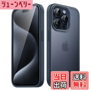 �y���������zJETech iPhone 15 Pro�p �}�b�g�P�[�X (�X�g�[���u���[)